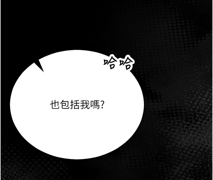 [韩国漫画] 猎艳管理员 剧情,熟女人妻#[186P]-57
