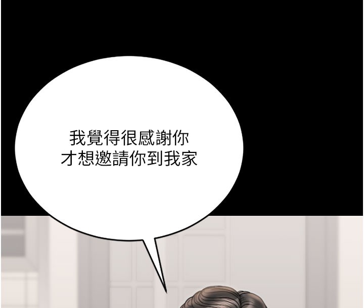 [韩国漫画] 猎艳管理员 剧情,熟女人妻#[186P]-61