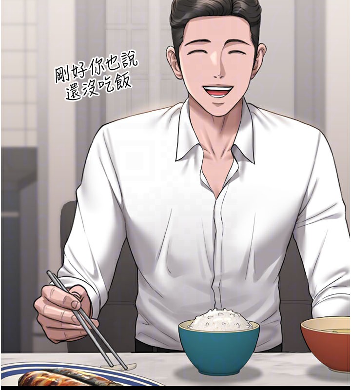 [韩国漫画] 猎艳管理员 剧情,熟女人妻#[186P]-62