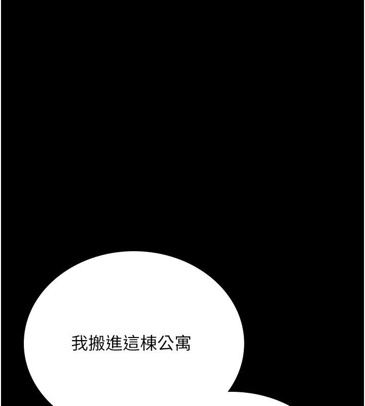 [韩国漫画] 猎艳管理员 剧情,熟女人妻#[186P]-71