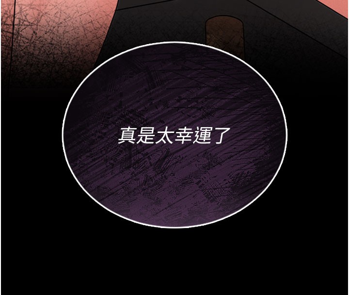 [韩国漫画] 猎艳管理员 剧情,熟女人妻#[186P]-74