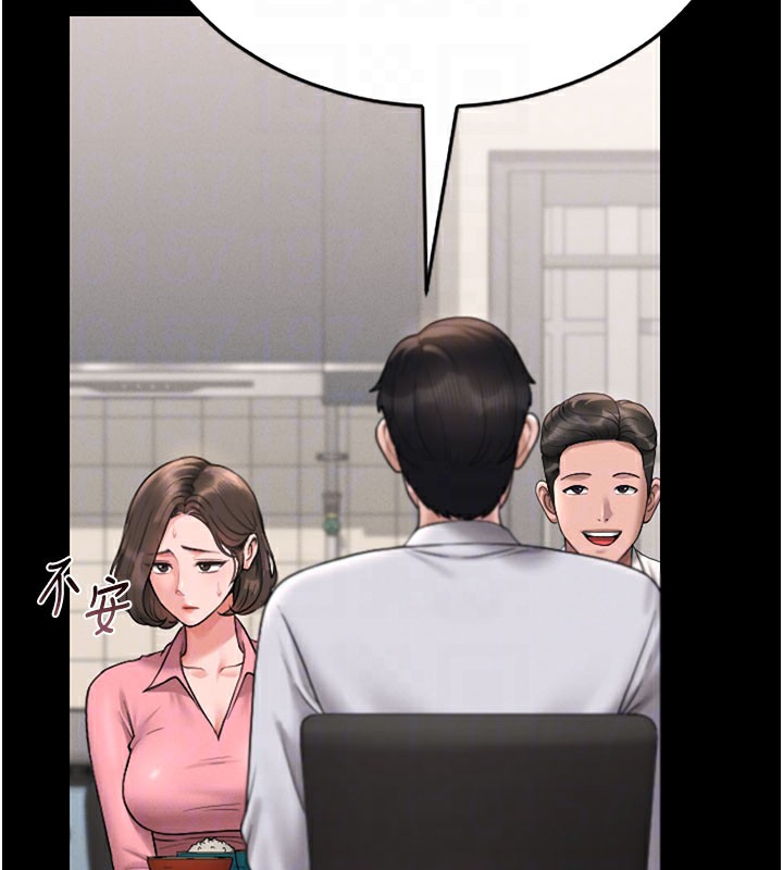 [韩国漫画] 猎艳管理员 剧情,熟女人妻#[186P]-76