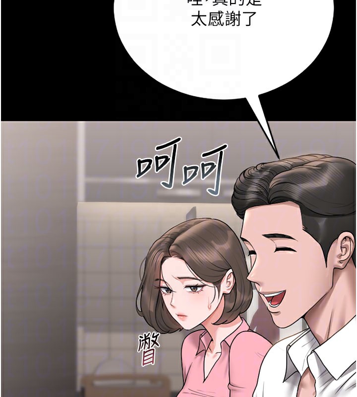 [韩国漫画] 猎艳管理员 剧情,熟女人妻#[186P]-90