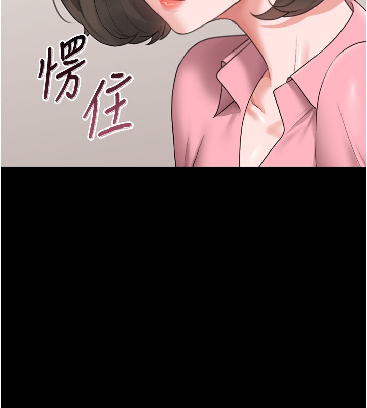[韩国漫画] 猎艳管理员 剧情,熟女人妻#[186P]-94