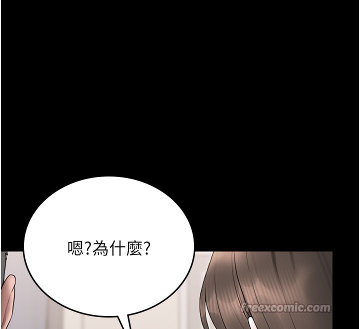 [韩国漫画] 猎艳管理员 剧情,熟女人妻#[186P]-95