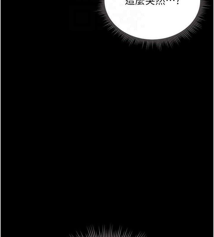[韩国漫画] 猎艳管理员 剧情,熟女人妻#[202P]-100