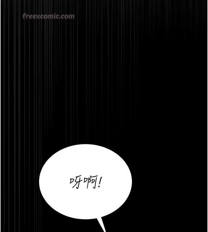 [韩国漫画] 猎艳管理员 剧情,熟女人妻#[202P]-122