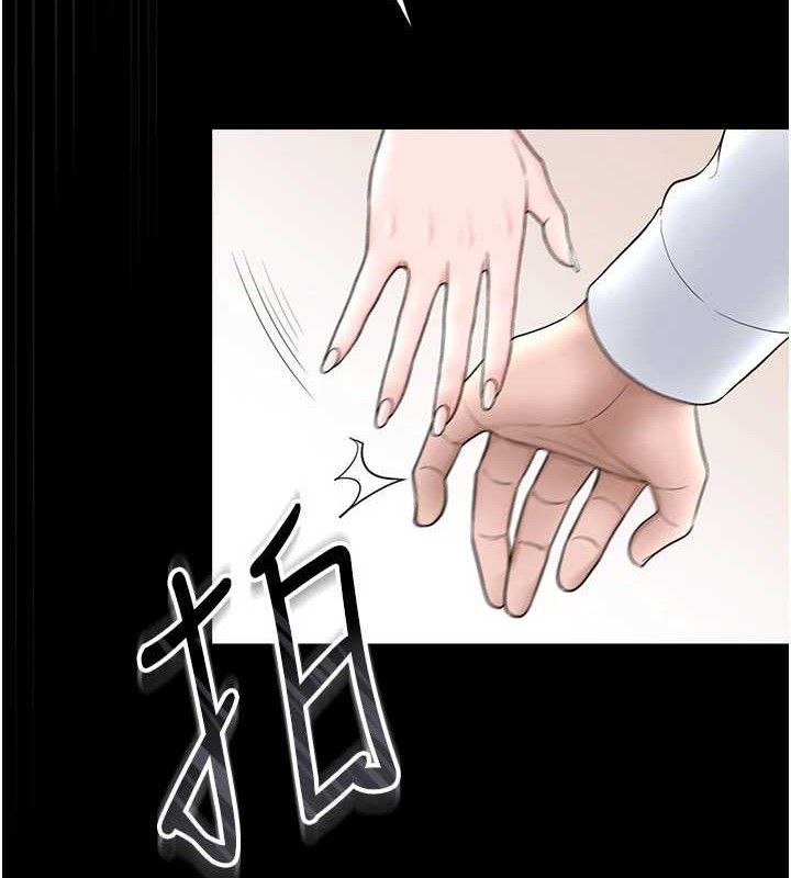 [韩国漫画] 猎艳管理员 剧情,熟女人妻#[202P]-123