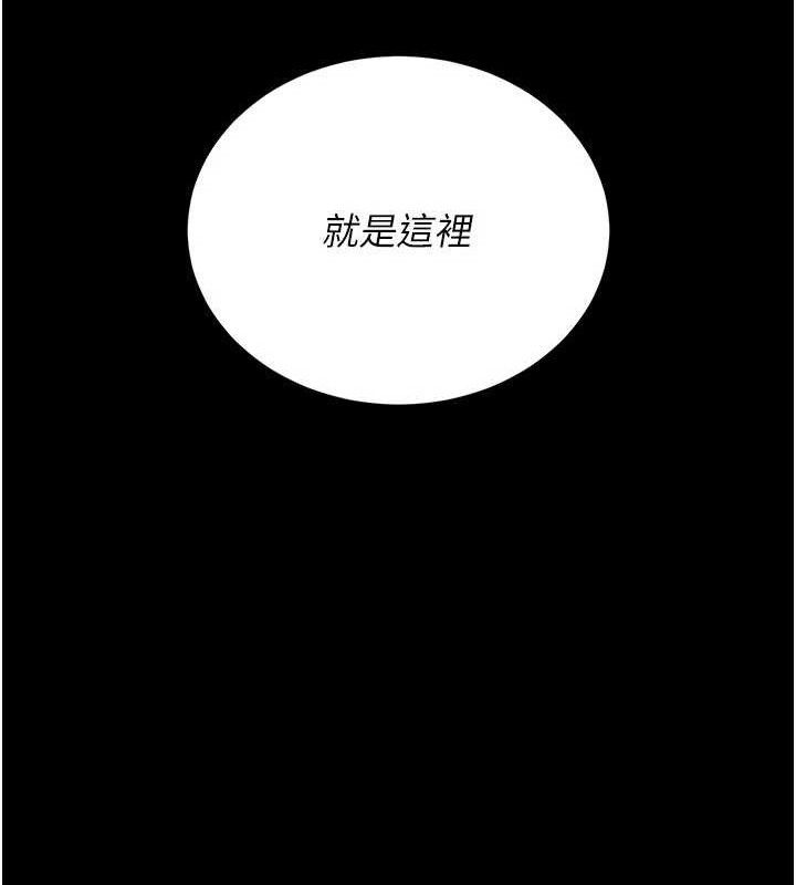 [韩国漫画] 猎艳管理员 剧情,熟女人妻#[202P]-138