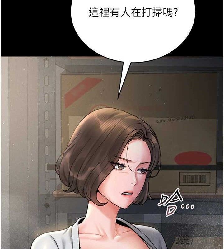 [韩国漫画] 猎艳管理员 剧情,熟女人妻#[202P]-152