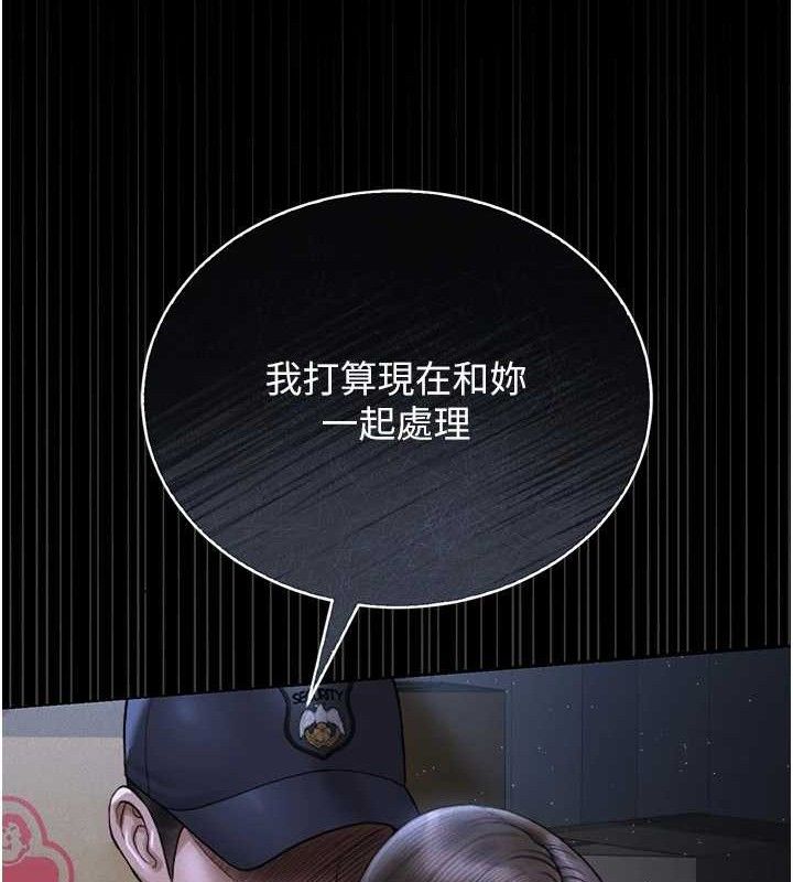 [韩国漫画] 猎艳管理员 剧情,熟女人妻#[202P]-155