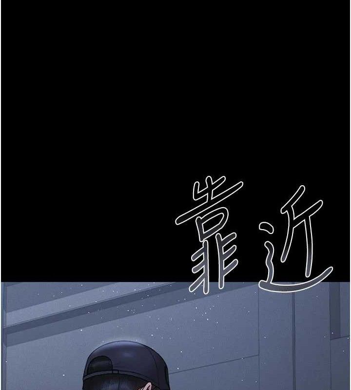 [韩国漫画] 猎艳管理员 剧情,熟女人妻#[202P]-162