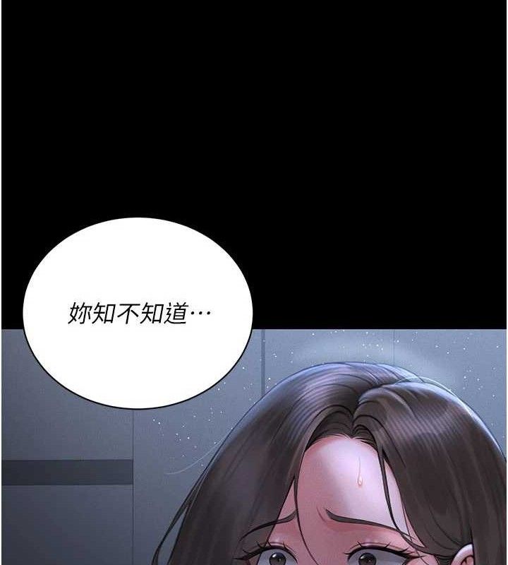 [韩国漫画] 猎艳管理员 剧情,熟女人妻#[202P]-165