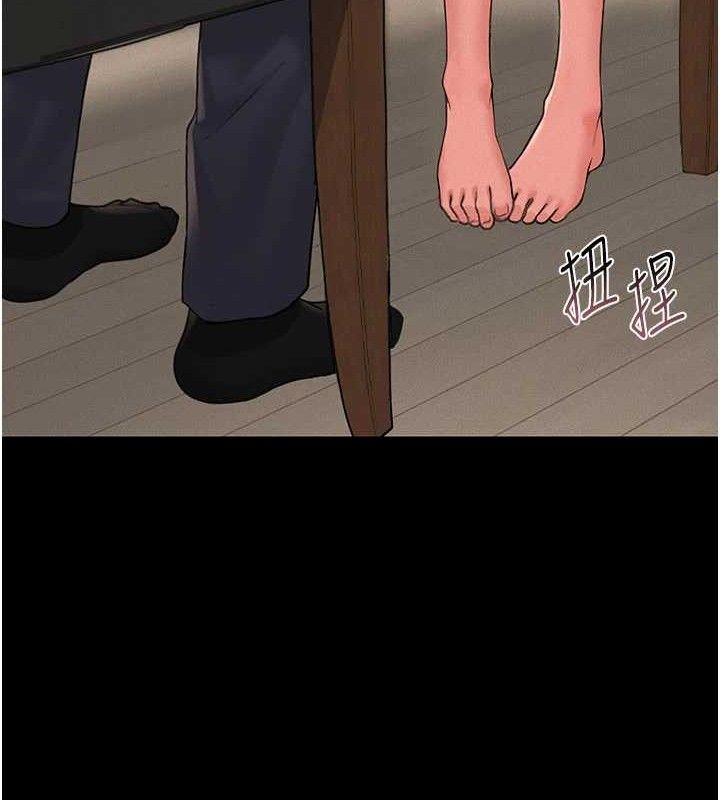 [韩国漫画] 猎艳管理员 剧情,熟女人妻#[202P]-17