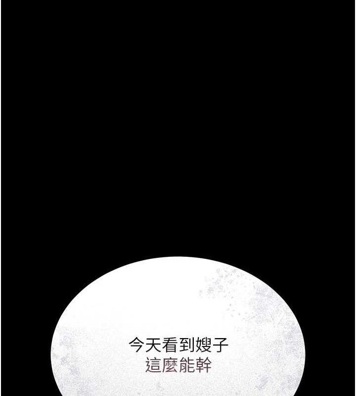 [韩国漫画] 猎艳管理员 剧情,熟女人妻#[202P]-18
