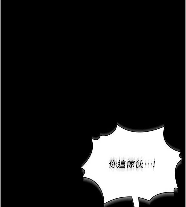 [韩国漫画] 猎艳管理员 剧情,熟女人妻#[202P]-182