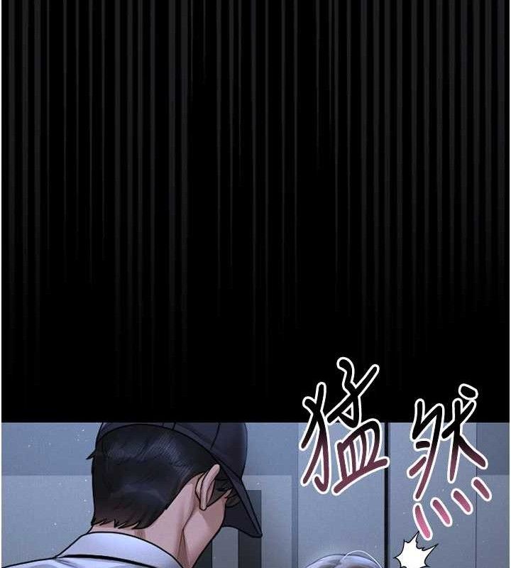 [韩国漫画] 猎艳管理员 剧情,熟女人妻#[202P]-186