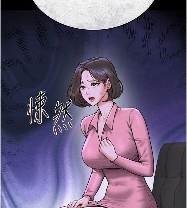 [韩国漫画] 猎艳管理员 剧情,熟女人妻#[202P]-19