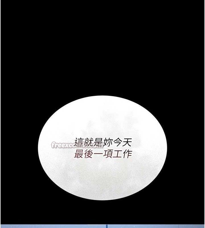 [韩国漫画] 猎艳管理员 剧情,熟女人妻#[202P]-191