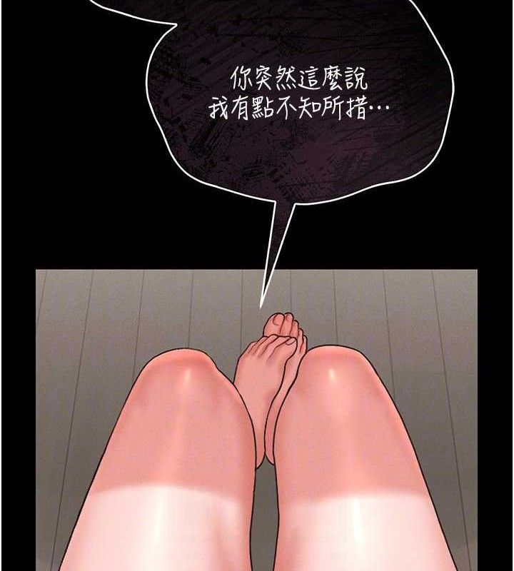 [韩国漫画] 猎艳管理员 剧情,熟女人妻#[202P]-25