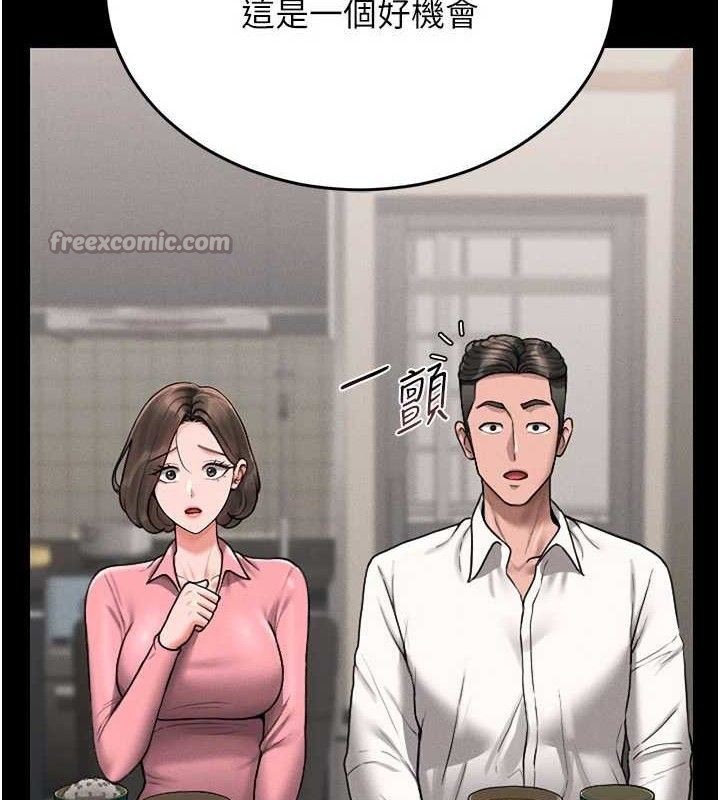 [韩国漫画] 猎艳管理员 剧情,熟女人妻#[202P]-28