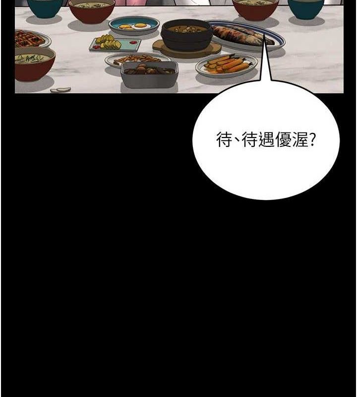 [韩国漫画] 猎艳管理员 剧情,熟女人妻#[202P]-29