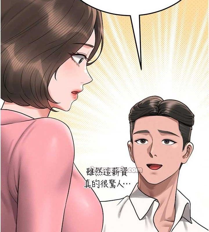 [韩国漫画] 猎艳管理员 剧情,熟女人妻#[202P]-41