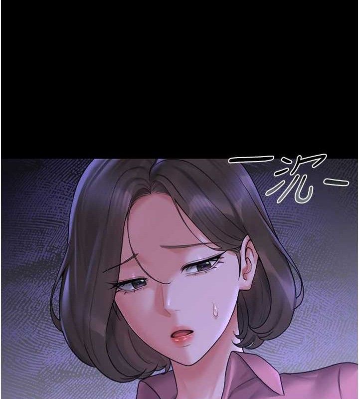 [韩国漫画] 猎艳管理员 剧情,熟女人妻#[202P]-48