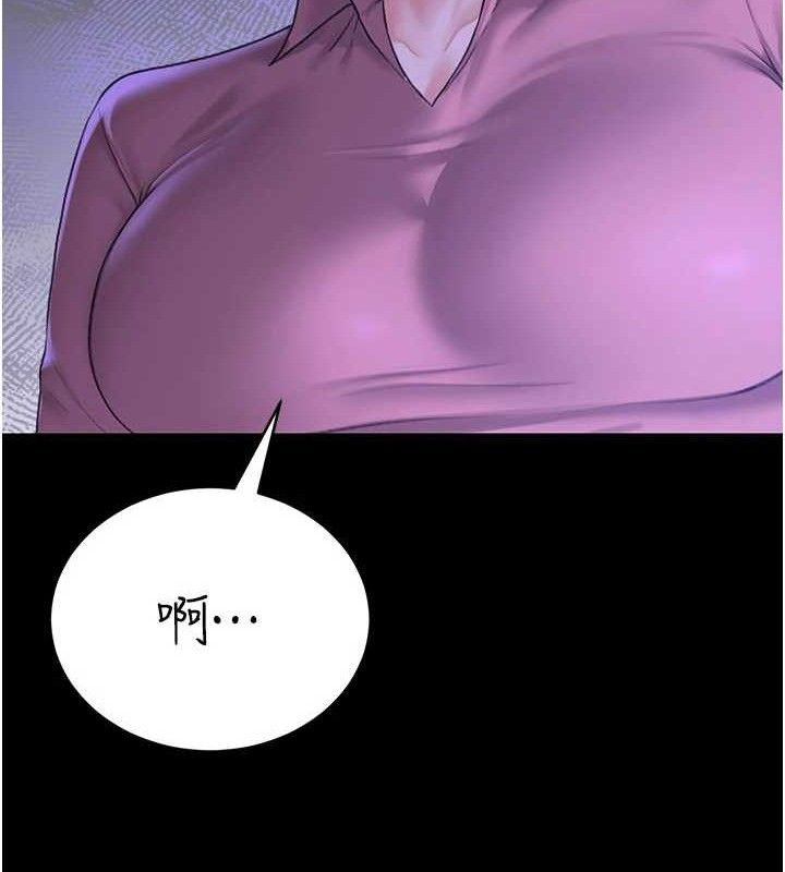 [韩国漫画] 猎艳管理员 剧情,熟女人妻#[202P]-49