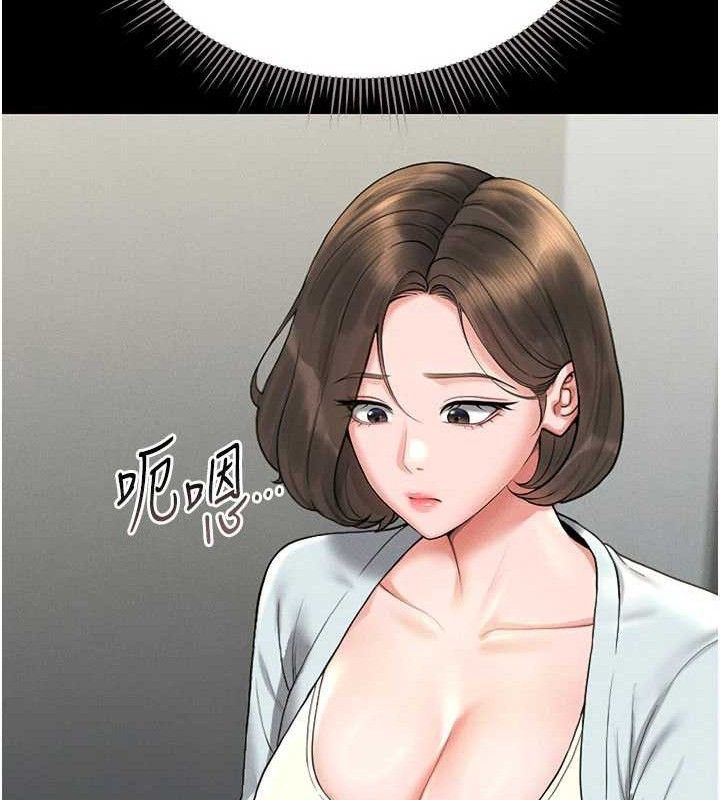 [韩国漫画] 猎艳管理员 剧情,熟女人妻#[202P]-62