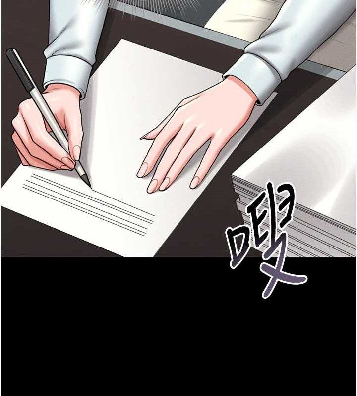 [韩国漫画] 猎艳管理员 剧情,熟女人妻#[202P]-67