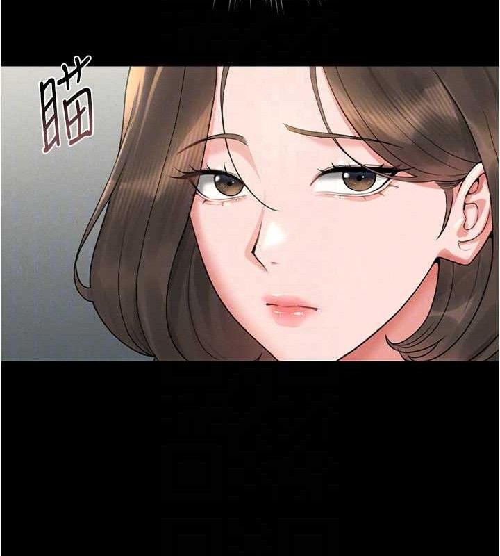 [韩国漫画] 猎艳管理员 剧情,熟女人妻#[202P]-75
