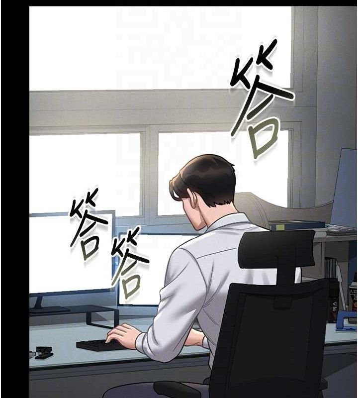 [韩国漫画] 猎艳管理员 剧情,熟女人妻#[202P]-77
