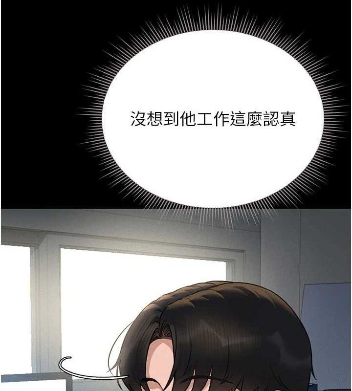 [韩国漫画] 猎艳管理员 剧情,熟女人妻#[202P]-84