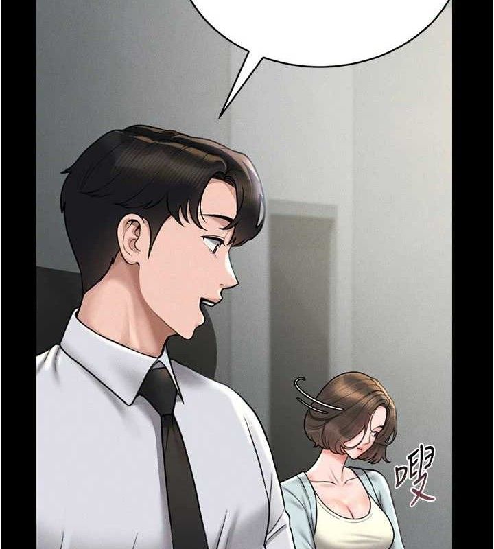 [韩国漫画] 猎艳管理员 剧情,熟女人妻#[202P]-87