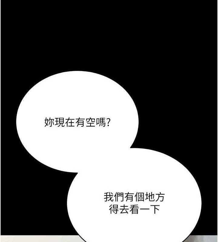 [韩国漫画] 猎艳管理员 剧情,熟女人妻#[202P]-89
