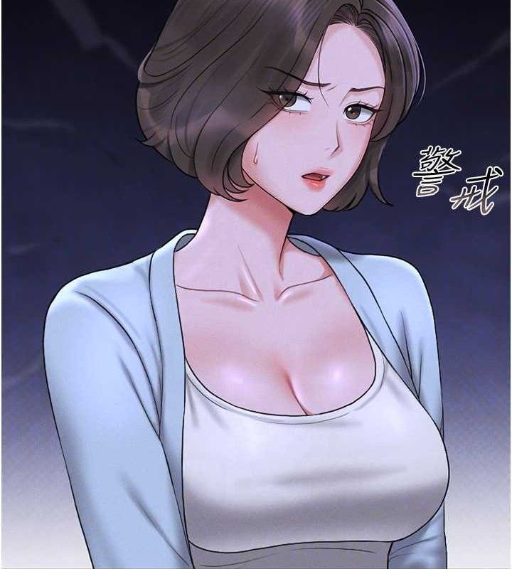 [韩国漫画] 猎艳管理员 剧情,熟女人妻#[202P]-93