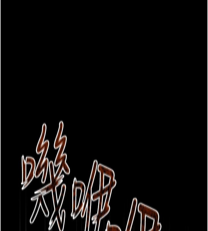 [韩国漫画] 恶次人生 剧情,女学生#[221P]-1