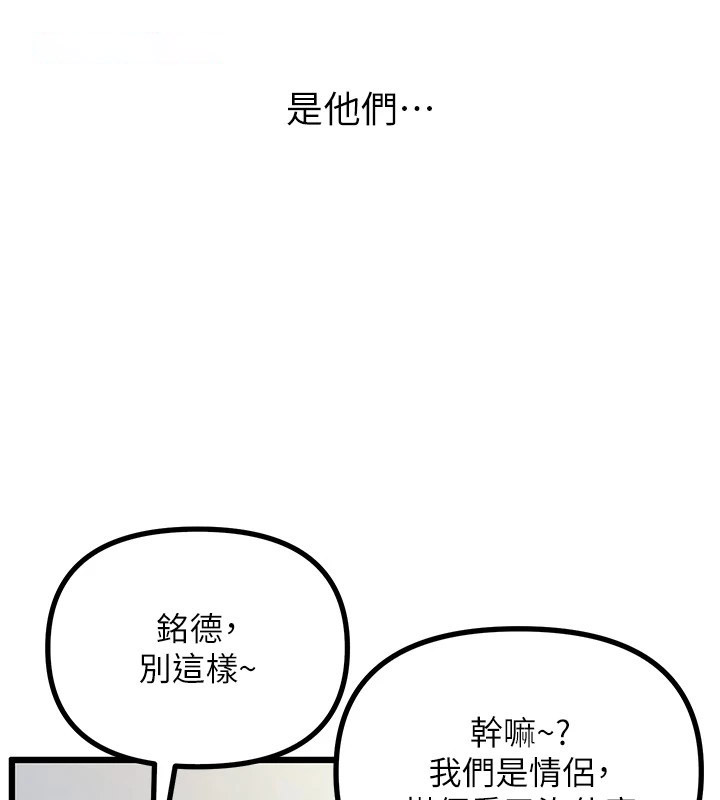 [韩国漫画] 恶次人生 剧情,女学生#[221P]-105