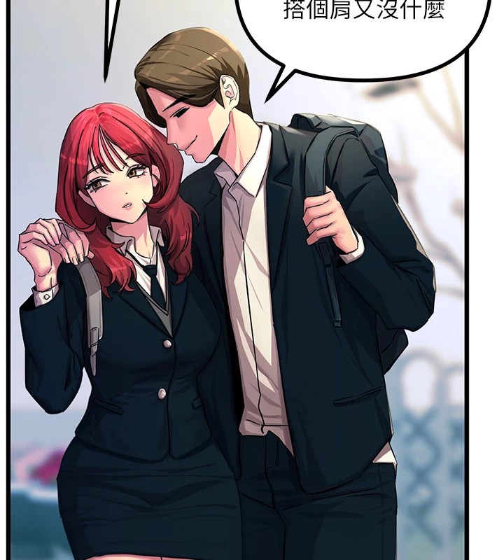 [韩国漫画] 恶次人生 剧情,女学生#[221P]-106