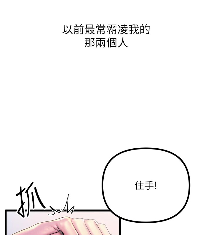 [韩国漫画] 恶次人生 剧情,女学生#[221P]-108