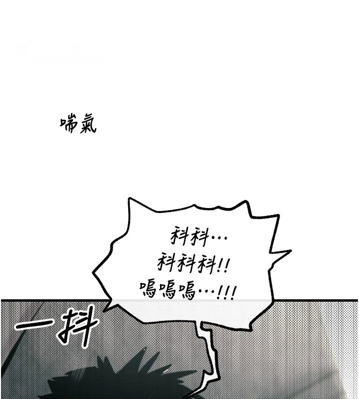 [韩国漫画] 恶次人生 剧情,女学生#[221P]-120