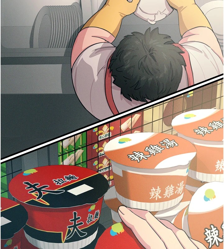 [韩国漫画] 恶次人生 剧情,女学生#[221P]-14