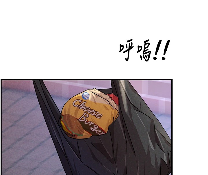 [韩国漫画] 恶次人生 剧情,女学生#[221P]-157