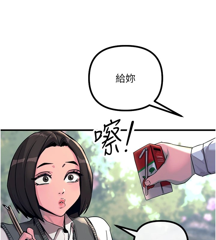 [韩国漫画] 恶次人生 剧情,女学生#[221P]-163