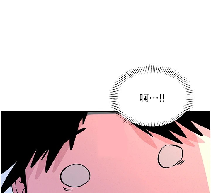 [韩国漫画] 恶次人生 剧情,女学生#[221P]-186