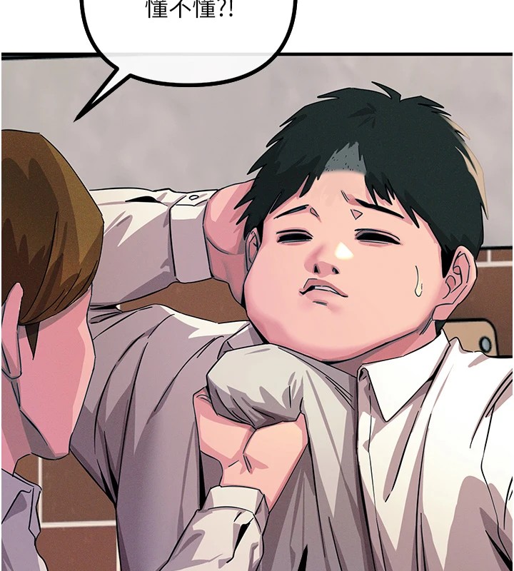 [韩国漫画] 恶次人生 剧情,女学生#[221P]-197