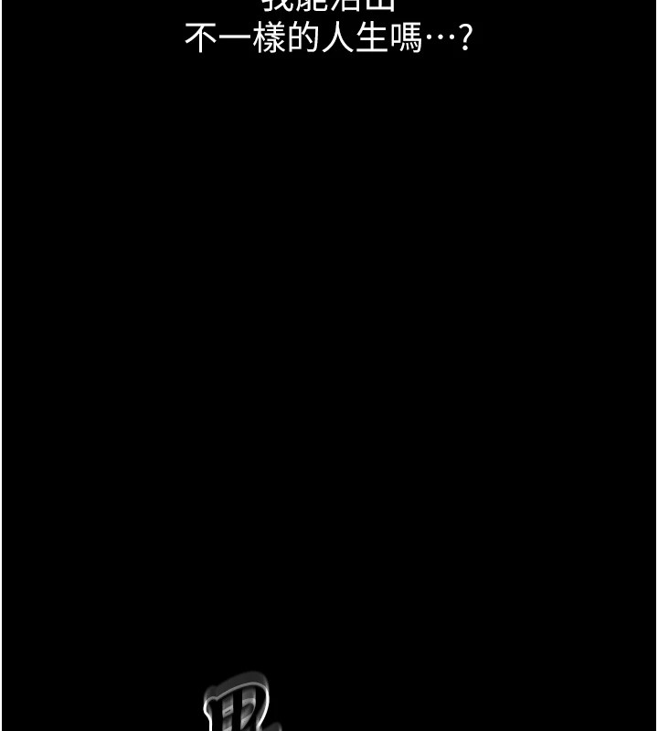 [韩国漫画] 恶次人生 剧情,女学生#[221P]-20