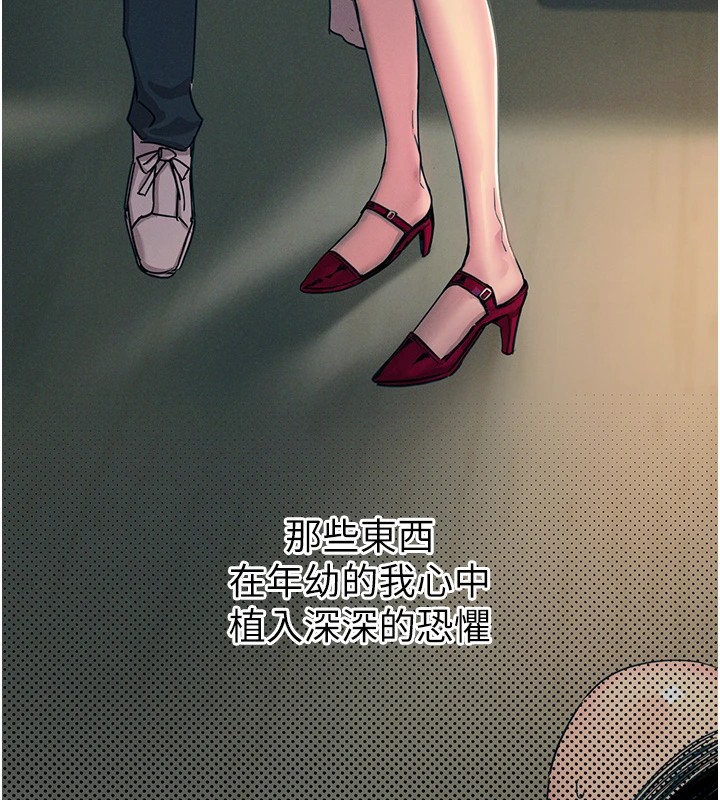 [韩国漫画] 恶次人生 剧情,女学生#[221P]-209