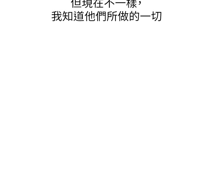 [韩国漫画] 恶次人生 剧情,女学生#[221P]-215